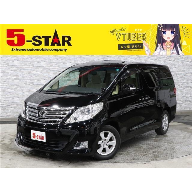 訳あり商品 トヨタ アルファード 2 4 240x Wサンルーフ後席モニタ両自動d純正aw1オナ 中古車