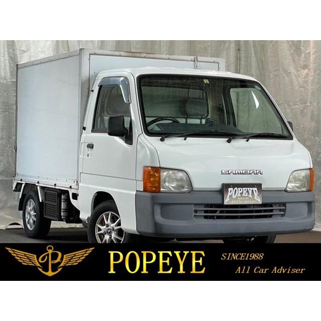 21年製 新品 スバル サンバートラック 冷凍冷蔵車 タイミングベルト交換済 ユーザー買取車 中古車