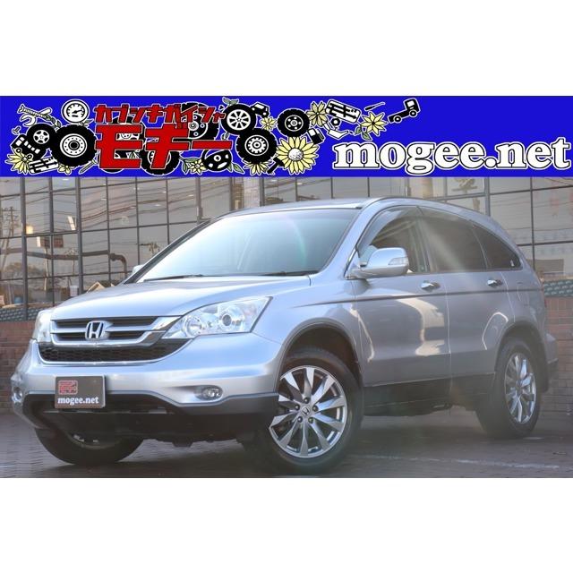 印象のデザイン ホンダ Cr V 車検整備付き Hid Bカメラ ナビ 4wd アルカンターラスタイル Hddナビ 2 4zx 中古車 Www Kochi Shokokai Jp