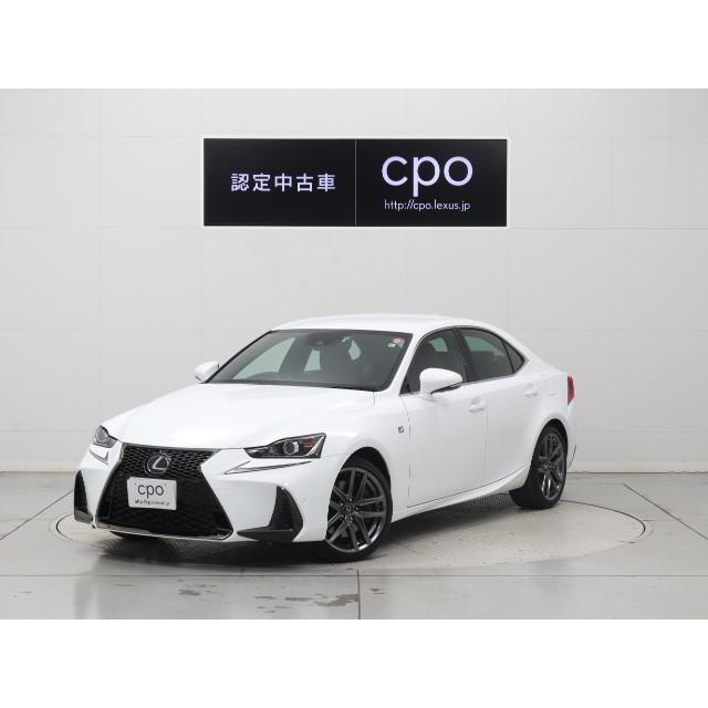 超目玉 12月 Cpo 認定中古車 Fスポーツ 300 Is レクサス 中古車