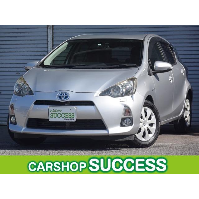 年末のプロモーション トヨタ アクア 1 5 S ハイブリッド車 スマートキー 1年保証付 中古車