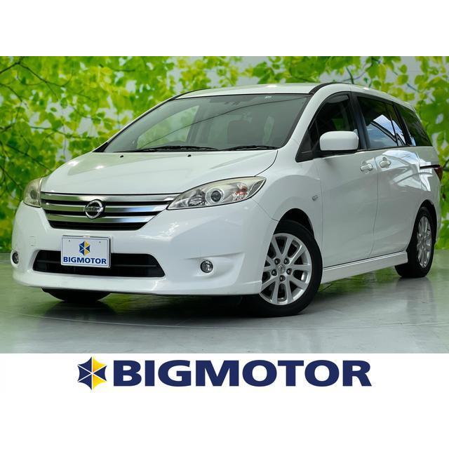 男性に人気 日産 ラフェスタハイウェイスター 2 0 G メモリーナビ 電動スライドドア Etc 中古車