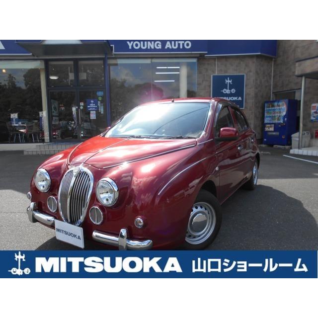 オンライン限定商品 光岡自動車 ビュートハッチバック 1 2 なでしこ Stプレミアム メイクアップ車両 中古車