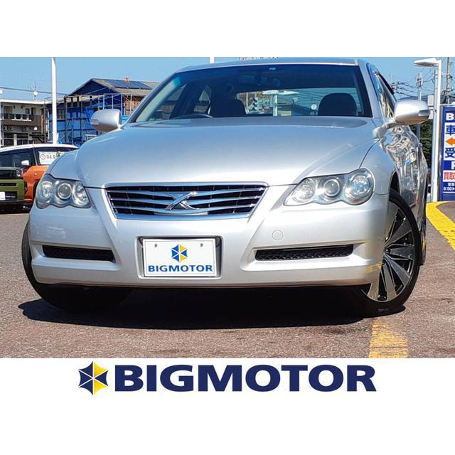 国内外の人気 トヨタ マークx ナビ Hidヘッドライト Etc Ebd付abs Tv 250g 2 5 中古車 Buildritegroup Co Za