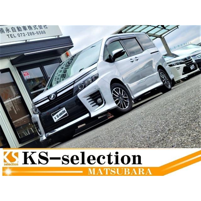 宅配便配送 トヨタ ヴォクシー 2 0 Zs 9型ナビ 両側電動 バックカメラ Led Etc Aw 中古車