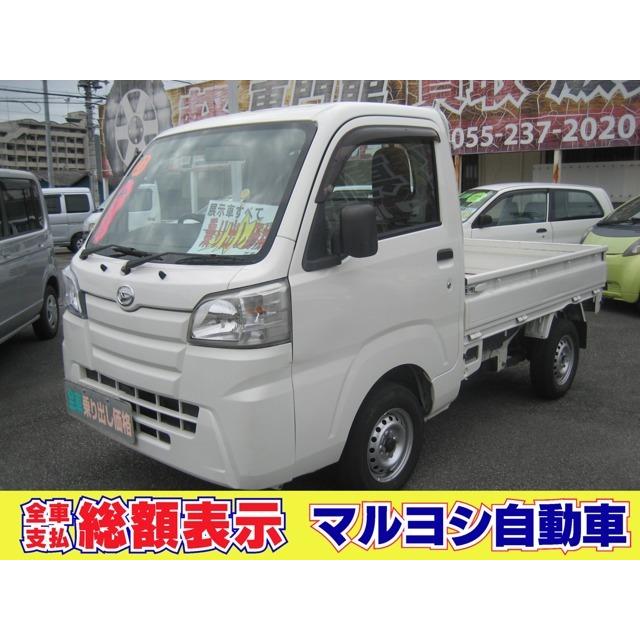 半額】 ダイハツ ハイゼットトラック 660 スタンダード 3方開 2WD エアコン パワステ - 中古車 - www.renataromeiro.com.br 半額】 ダイハツ ハイゼットトラック 660 スタンダード 3方開 2WD エアコン パワステ - 中古車 - www.renataromeiro.com.br