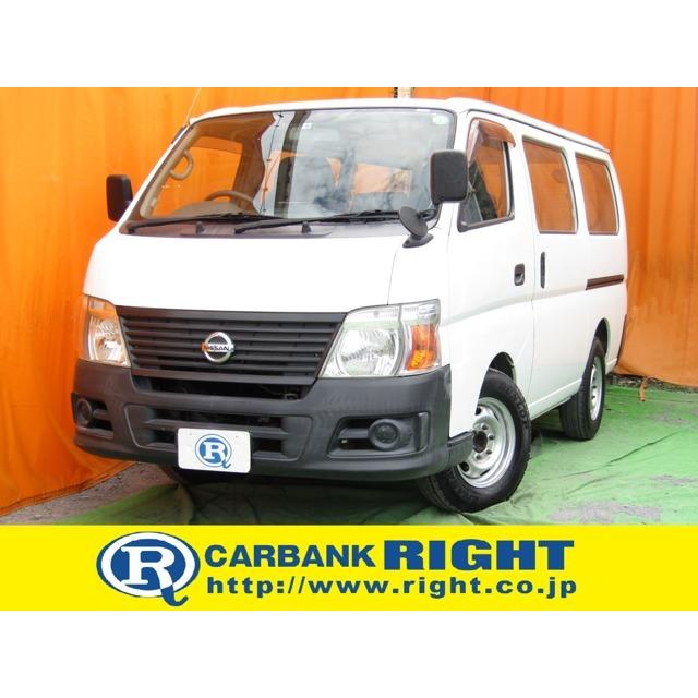 はこぽす対応商品 キャラバン 日産 3 0 最大積載量10キロ キーレス ディーゼルターボ ロングボディ Dx 中古車