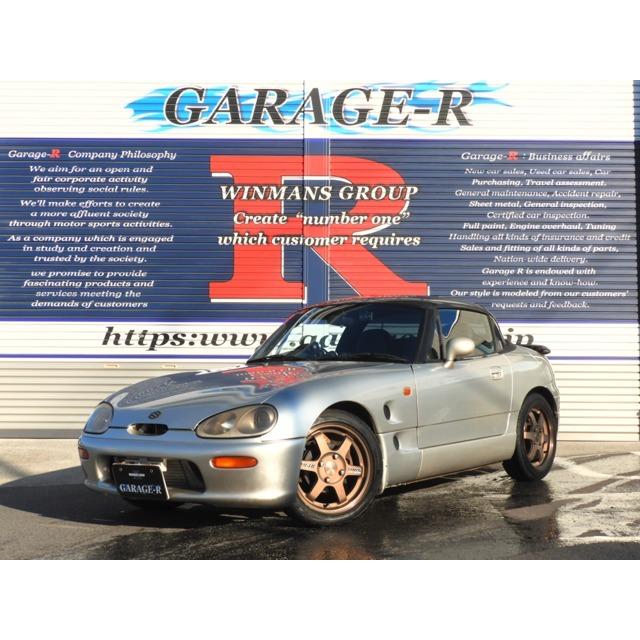 激安店舗 スズキ カプチーノ Lsd 車高調 純正5mt 660 Training Ecobenin Org