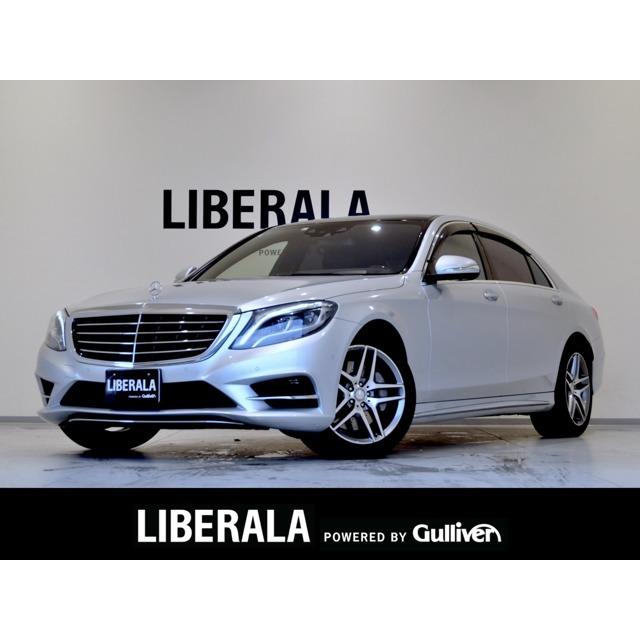 在庫有 メルセデス ベンツ Rsp レザーexc 法人1オーナー 当店買取 Amgライン ロング S550 Sクラス 中古車