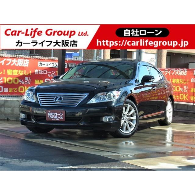 人気のファッションブランド レクサス Ls ローン対応 自社 Iパッケージ バージョンu 460 中古車