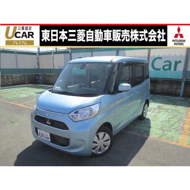 500円引きクーポン M 660 Ekスペース 三菱 Eアシスト 禁煙車 ナビ 自動 衝突軽減 ブレーキ Www Ksu Sagittarius Com
