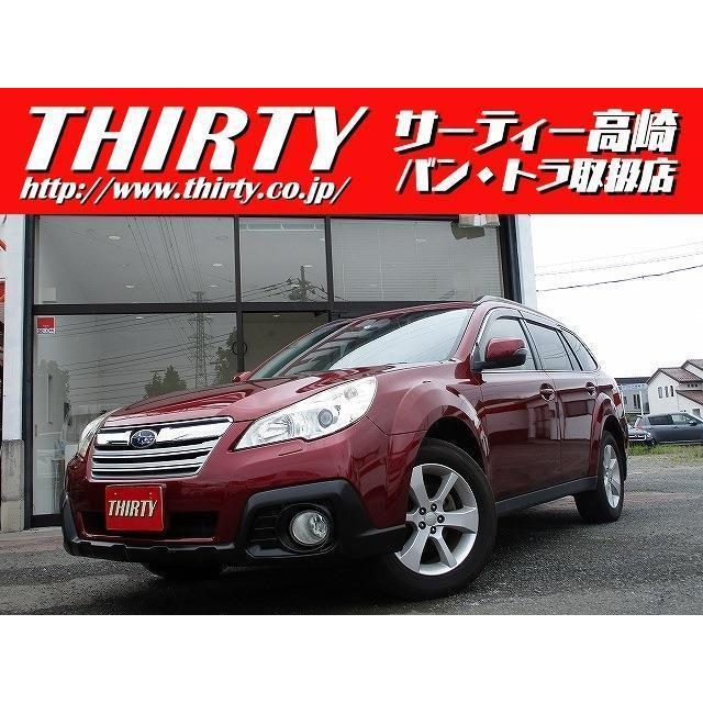 クリスマスツリー特価 後期 Etc Hddナビ Bカメラ Pスタート 4wd アイサイト I 2 5 レガシィアウトバック スバル 中古車