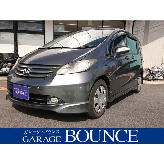 最高級 Lパッケージ エアロ G 1 5 フリード ホンダ Hddナビ バイパーセキュリティー Etc 中古車