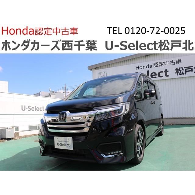 海外ブランド ステップワゴン ホンダ 1 5 3年保証付き ターボ車 10インチナビ センシング ホンダ スパーダ 中古車