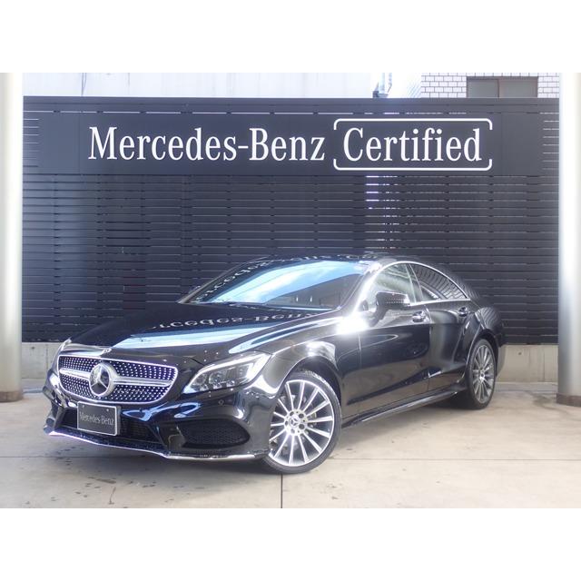 総合福袋 メルセデス ベンツ Clsクラス その他 360 カメラ パノラマ 禁煙車 認定中古 中古車