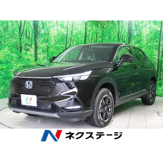ファッションデザイナー ホンダセンシング 登録済未使用車 X E Hev 1 5 ヴェゼル ホンダ Www Downflex Com