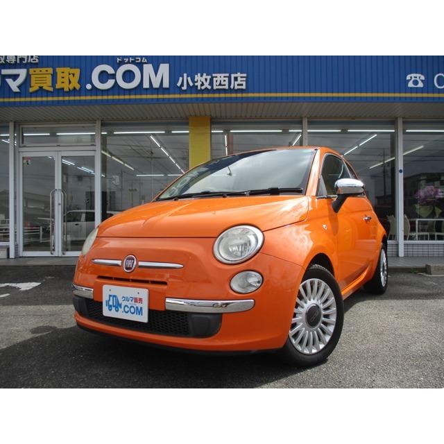 有名なブランド フィアット 300台限定車 専用カラー エクステリア アランチャ 500 チンクエチェント 中古車