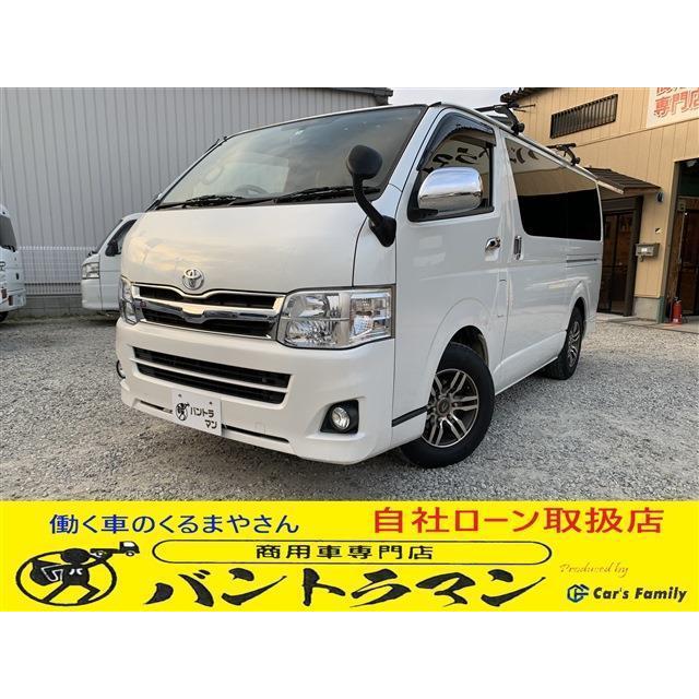 人気特価 ハイエースバン トヨタ 3 0 タイミングベルト交換済 ディーゼルターボ ロング スーパーgl 中古車