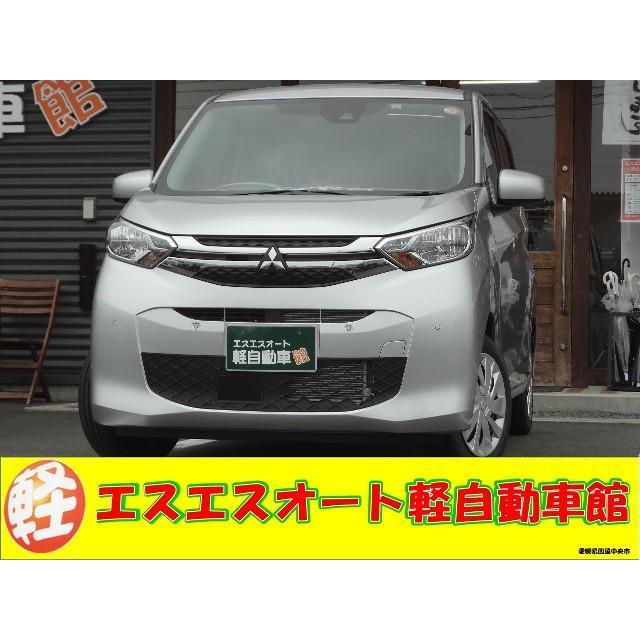 はこぽす対応商品 Lyra3 Ekワゴン 三菱 中古車