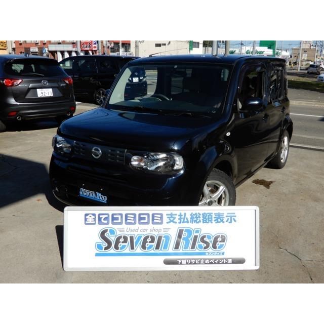 宅配便配送 Tチェーン 事故無 最長3年保証可 保証付 4wd Mセレクション Four 15x 1 5 キューブ 日産 中古車