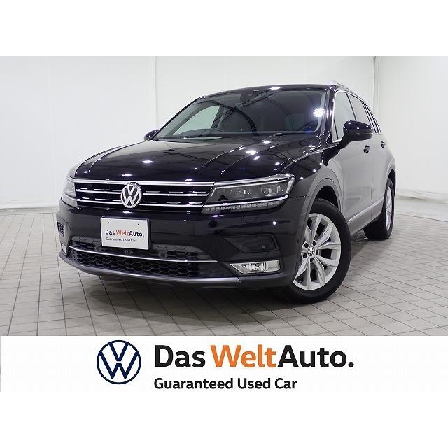 新春福袋21 ハイライン ティグアン フォルクスワーゲン 電動サンルーフ 認定中古車 黒皮シート 中古車