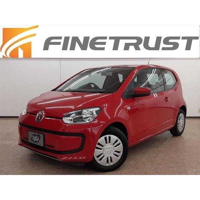 女性に人気 フォルクスワーゲン Up Move Up シティエマージェンシーブレーキ 中古車