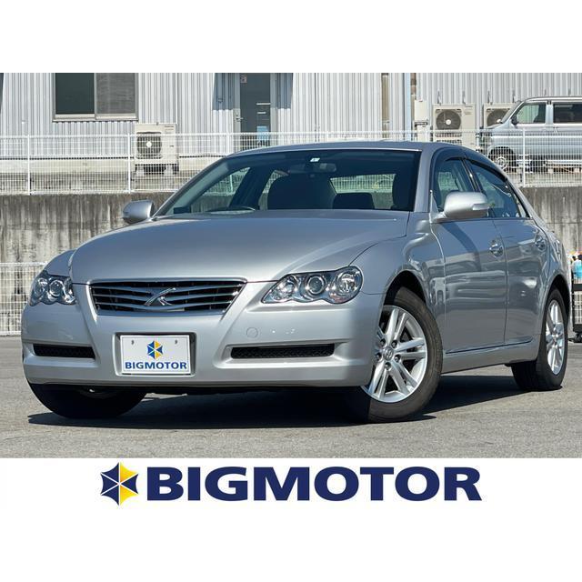 在庫処分大特価 トヨタ マークx 2 5 250g Fパック スマートエディション Hddナビ Hidヘッドライト Bluetooth接続 中古車