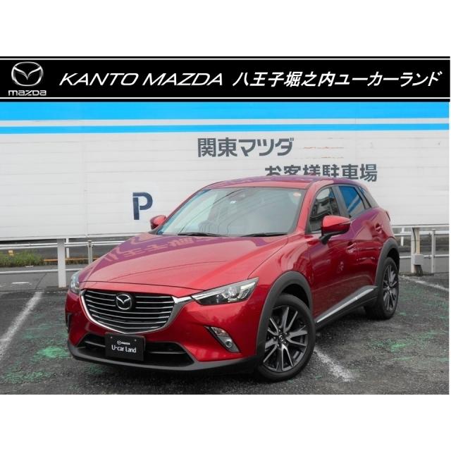 新規購入 マツダ 車検整備付き その他 Cx 3 中古車
