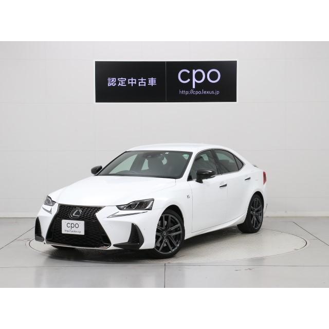 値引きする レクサス Cpo 認定中古車 シークエンス ブラック 300 Is 中古車
