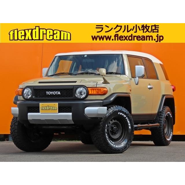 21春夏新色 トヨタ Fjクルーザー 4 0 4wd カスタムコンプリート リフトアップ 中古車