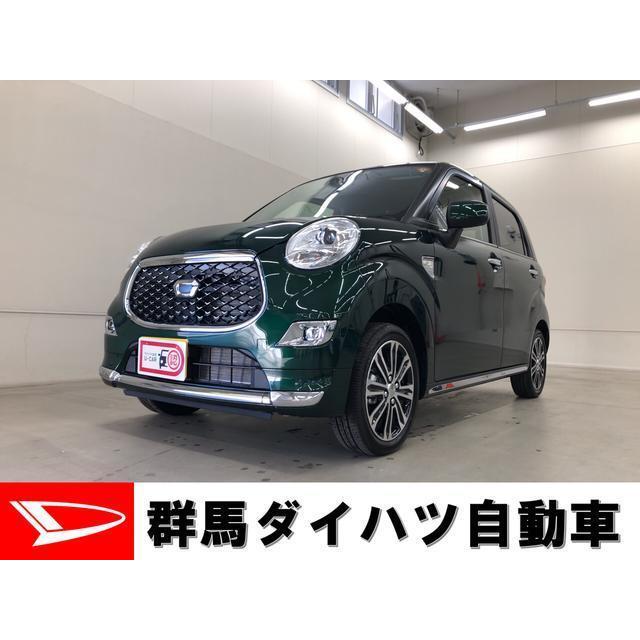 通販 人気 ダイハツ 届出済未使用車 シートヒーター キーフリー 4wd Saiii Vs G 660 スタイル キャスト 中古車