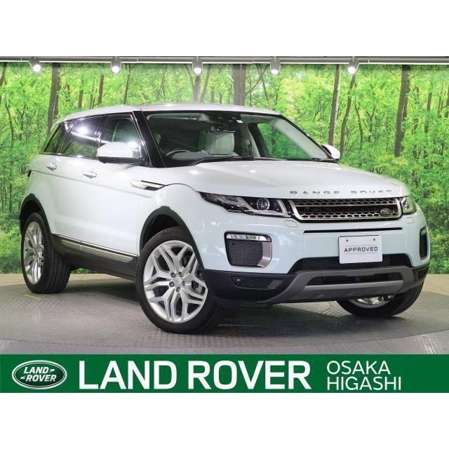 レンジローバーイヴォーク Hse 4wd 認定中古車 パノラマルーフ Meridian ランドローバー Operacioneswp Com