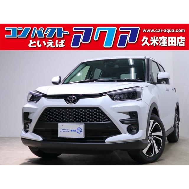 中華のおせち贈り物 プッシュスタート 登録済未使用車 S X 1 0 ライズ トヨタ Thaizone Rs