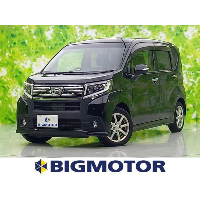 高級素材使用ブランド 660 ムーヴ ダイハツ カスタム メモリーナビ Ledヘッドライト Etc X 中古車
