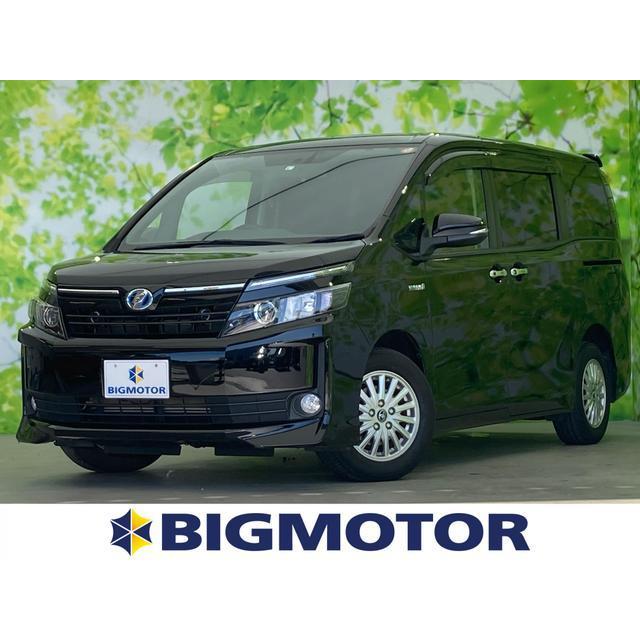 安い割引 1 8 ヴォクシー トヨタ ハイブリッド 10インチメモリーナビ V 中古車