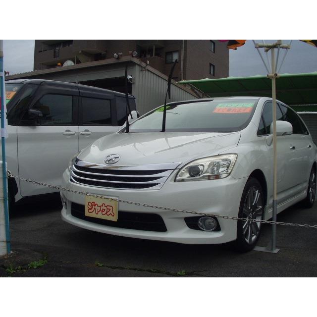 売れ筋介護用品も トヨタ マークxジオ エアリアル 2 4 中古車