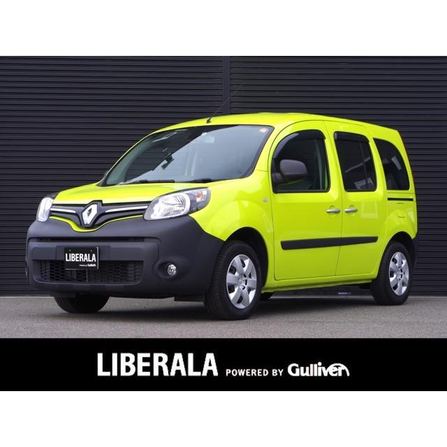 数々の賞を受賞 ルノー カングー クルール Edc 1オーナー 0台限定車 後席モニター 中古車