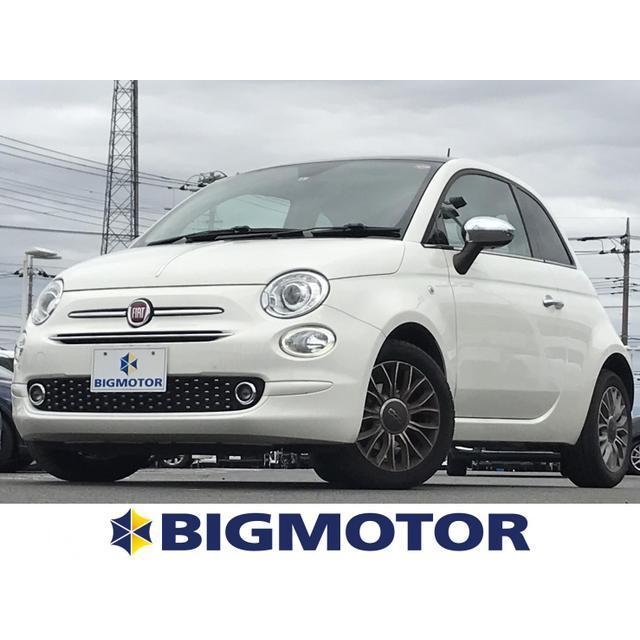 新品即決 フィアット ガラスルーフ シートフルレザー ルッソ 500 チンクエチェント 中古車