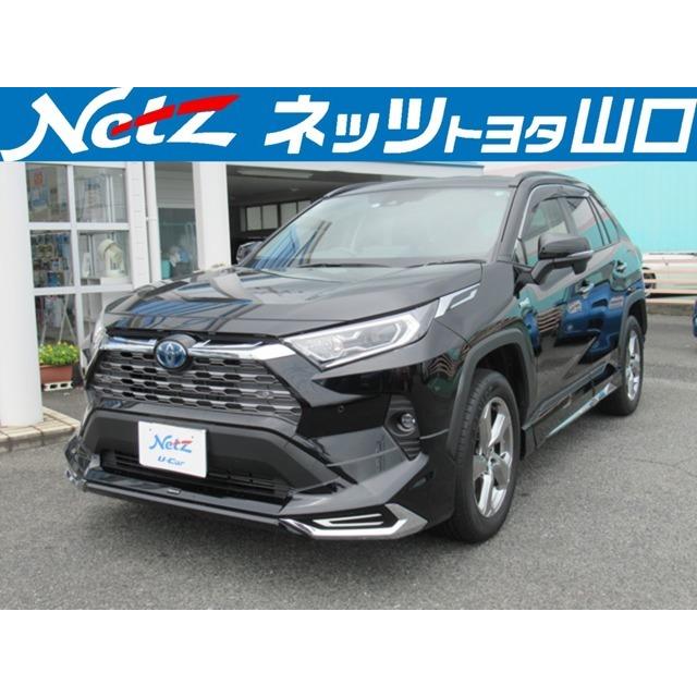 人気の贈り物が トヨタ ワンオーナー禁煙車 モデリスタフルエアロ 4wd E Four G ハイブリッド 2 5 Rav4 Engineeredvelocity Com