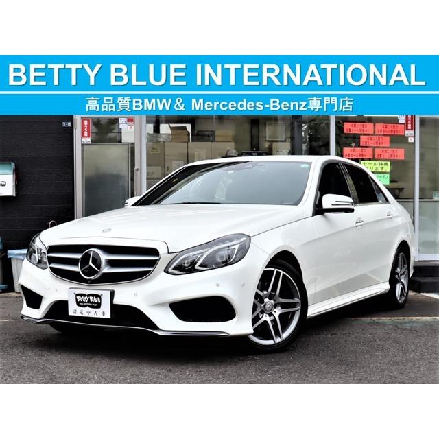 好評につき延長 メルセデス ベンツ Eクラス レーダーセーフティーp 1オナ 限定車 1stアニバーサリーed E250avg Ajcbosecollege In