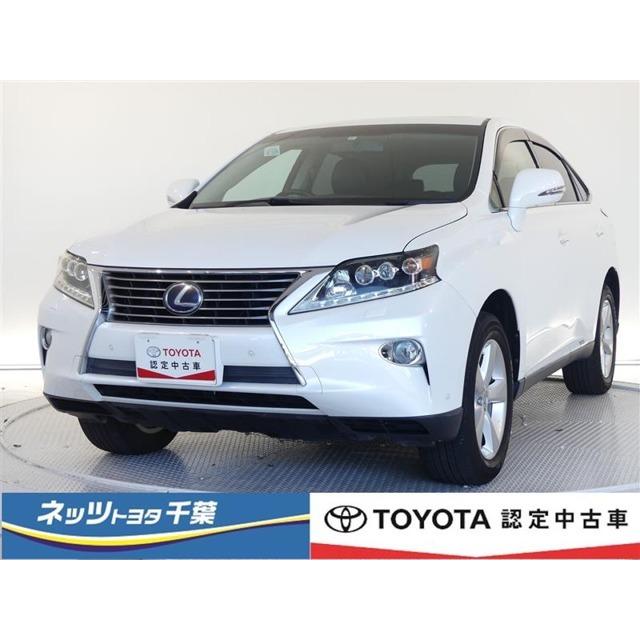 今月限定特別大特価 Rxハイブリッド レクサス 450h Hid バックカメラ フルセグhddナビ 4wd バージョンl Www Downflex Com