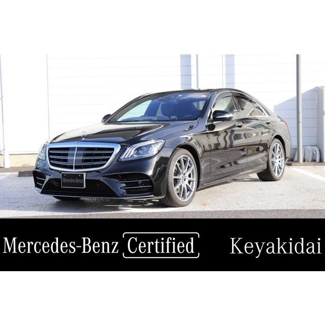 流行 メルセデス ベンツ Sクラス Amgラインプラス ベーシックpkg 認定 プラス Amgライン S450 中古車
