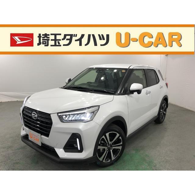 今年人気のブランド品や プレミアム ロッキー ダイハツ 中古車