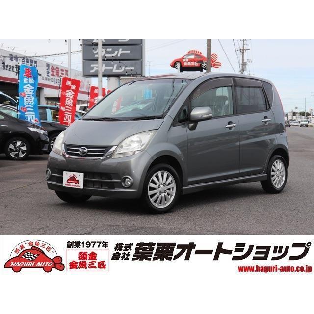 売れ筋がひ Hddナビ Vs X 660 ムーヴ ダイハツ Dvd再生 Aux フォグランプ 中古車