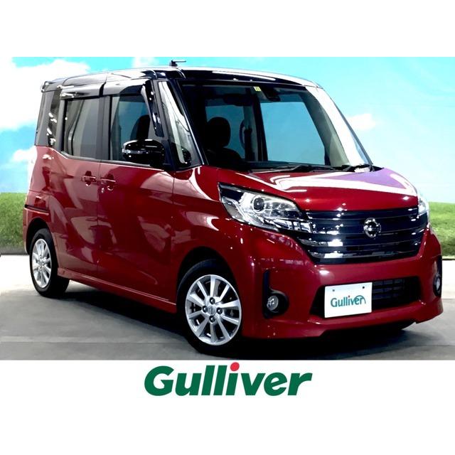 値引きする 日産 デイズルークス 660 ハイウェイスターx 衝突軽減 全方位 両側電動 純正ナビ Tv Etc 中古車