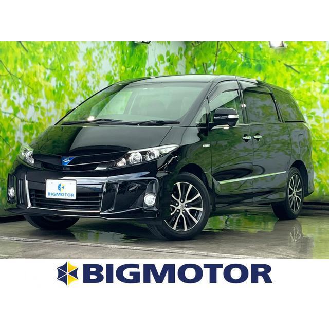 最初の エスティマハイブリッド トヨタ 2 4 8インチhddナビ 両側電動スライドドア 4wd レザーパッケージ アエラス 中古車