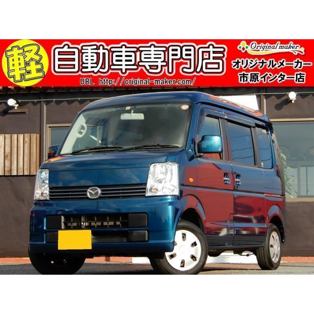 新しいエルメス マツダ スクラムワゴン 660 Pxターボ ハイルーフ 社外ナビtv キーレス 中古車