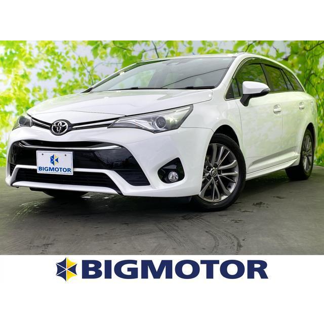 最安値で トヨタ アベンシスワゴン 2 0 Li ナビ シートフルレザー Ledヘッドライト 中古車 Gurukreatif Id