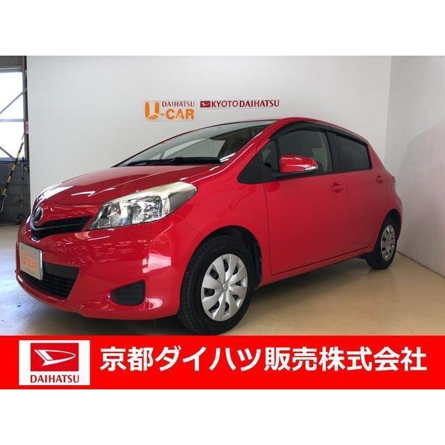 Seal限定商品 ヴィッツ トヨタ 1 3 オートエアコン キーフリー ナビ F 中古車