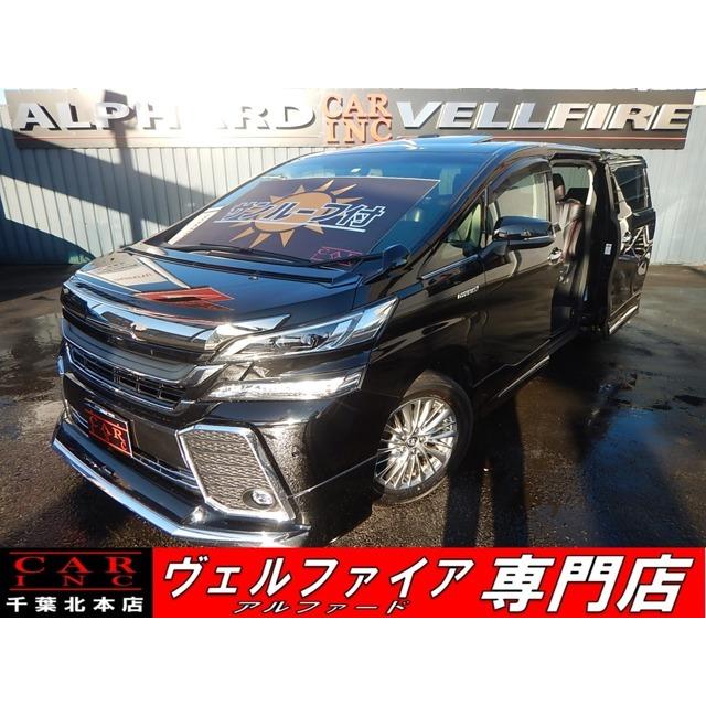 早割クーポン！ ハイブリッド ヴェルファイア トヨタ 2.5 両側パワスラ 